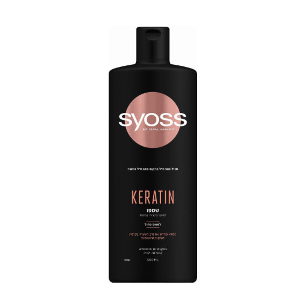 SYOSS SHAMPOO KERATIN 500 ML