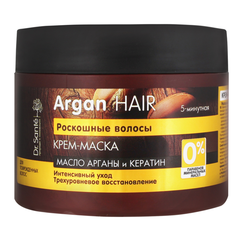 DR SANTE ARGAN HAIR HAIR MASK 300 ML